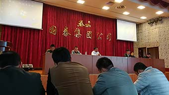 振國(guó)泰雄風(fēng)，筑國(guó)泰輝煌！——記國(guó)泰職工大會(huì)